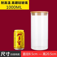 8.5×20.5см, 1000 мл