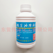  1 kg of 500g diesel coagulant anticoagulant anticoagulant antifreeze additive