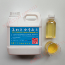  Diesel coagulant diesel anticoagulant anticoagulant winter additive 1 liter barrel measuring cup sub-bottling