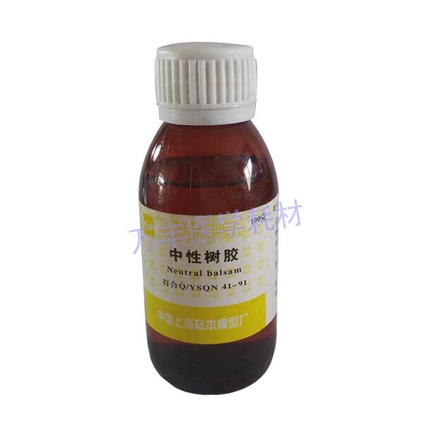 100ml laboratory supplies for neutral gum microscopy and optical technology for pathological sealing
