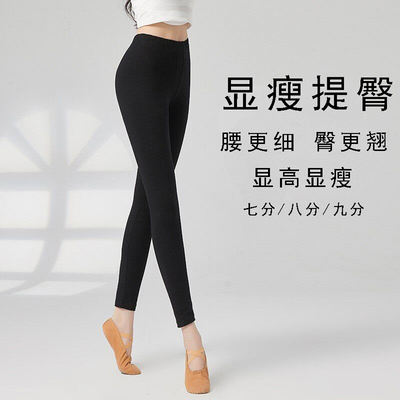 Modal dance pants, radish pants, black tight bar pants, modern dance pants, women's dance costumes, classical dance practice pants