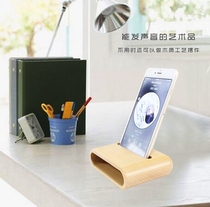 Heart Wood mobile phone holder loudspeaker creative desktop solid wood mobile phone base Android Apple universal wooden speaker