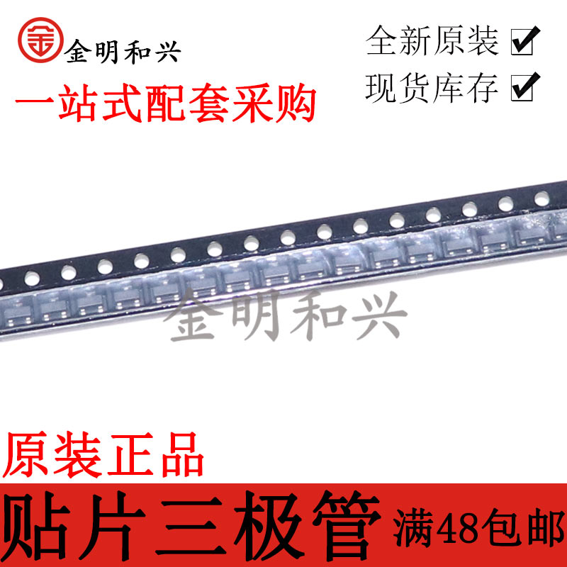 CH425DPT SOT - 23 new electronic components