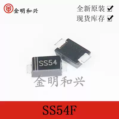 SS54F Patch Schottky diode SMAF 5A 40V new original electronic components