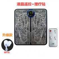 Intelligent EMS foot massage instrument charging remote control foot massage patch acupoint leg pulse meter foot therapy machine