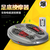 Foot Massager Reflexology Foot Pedicure Microimpulse Foot Massager Meridians Plantar plantar electrotherapeutical machine parent gift