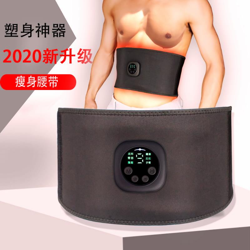 EMS intelligent corset abdominal belt abdominal instrument training abdominal muscle patch charging fitness instrument fat throwing lazy man artifact abdominal retractor