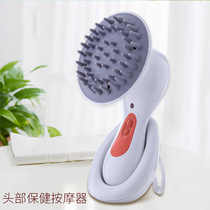Head massager head therapy electric massager helps sleep and relax headache artifact home scalp massage device