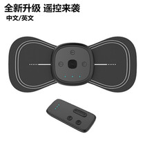 Wireless remote control mini massage paste pulse massager charging small acupuncture instrument cervical vertebra massager electrotherapy instrument