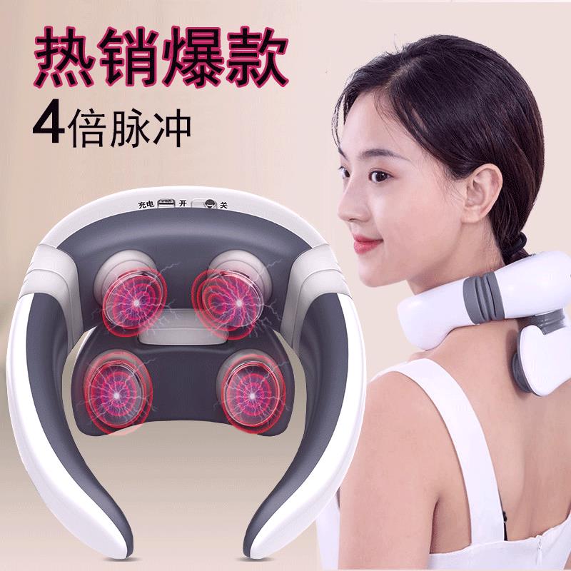 Parents gift home cervical spine massager Shoulder and neck neck instrument massager Pulse four head and neck vertebra massager