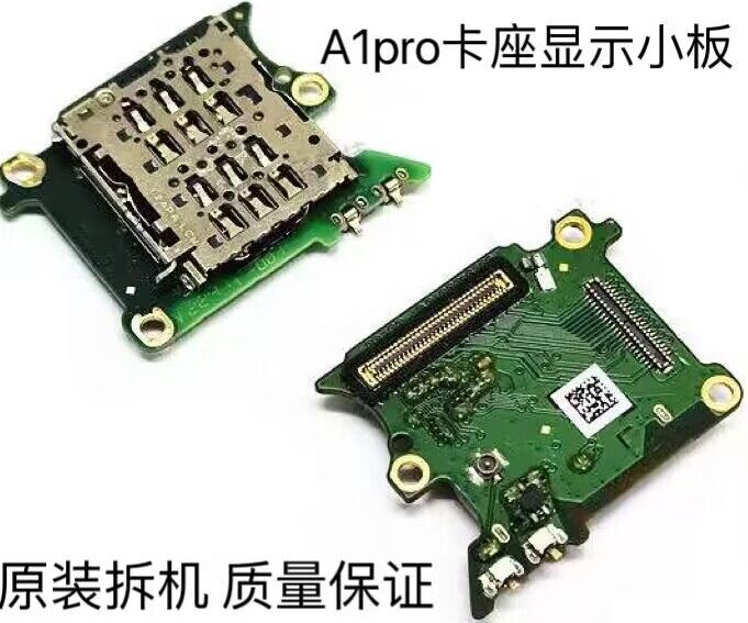 Suitable for Oppo A1Pro Card Slot Card Holder Small Board Phq110 Display Touch Mobile Phone Sim Card Core