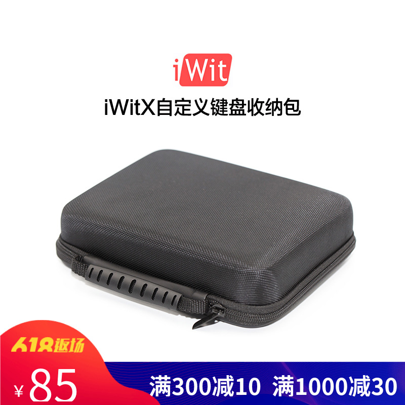 Film clip Controller iWitX Contained Mezzanine Protection Bag Multifunction Data Line Accessories Containing package portable