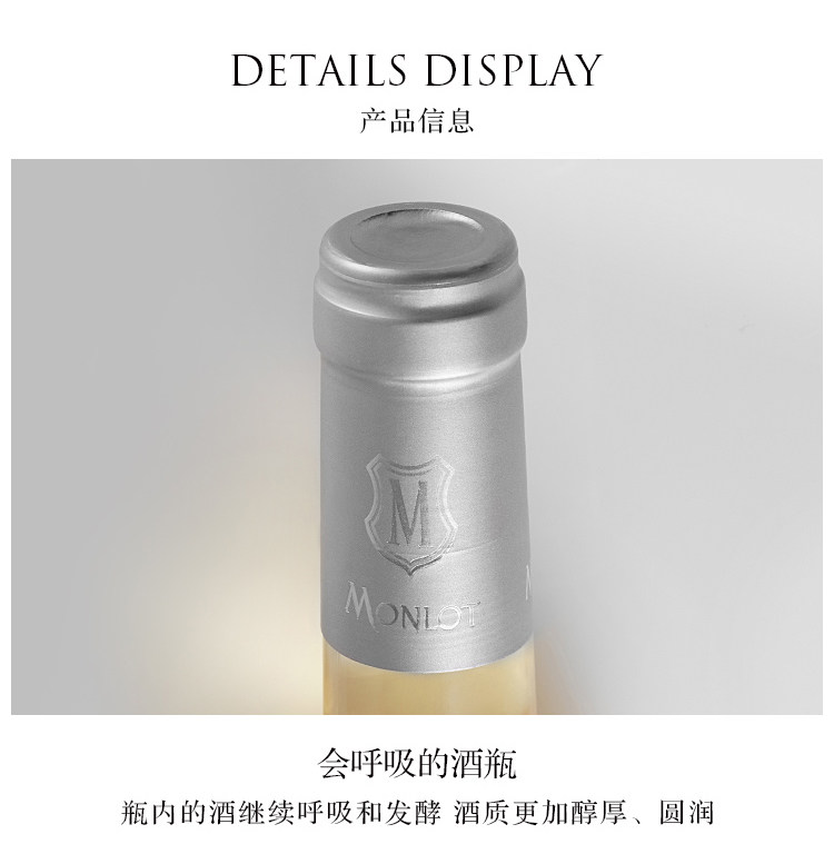 赵薇梦陇酒庄红酒原装进口法国波尔多干白葡萄