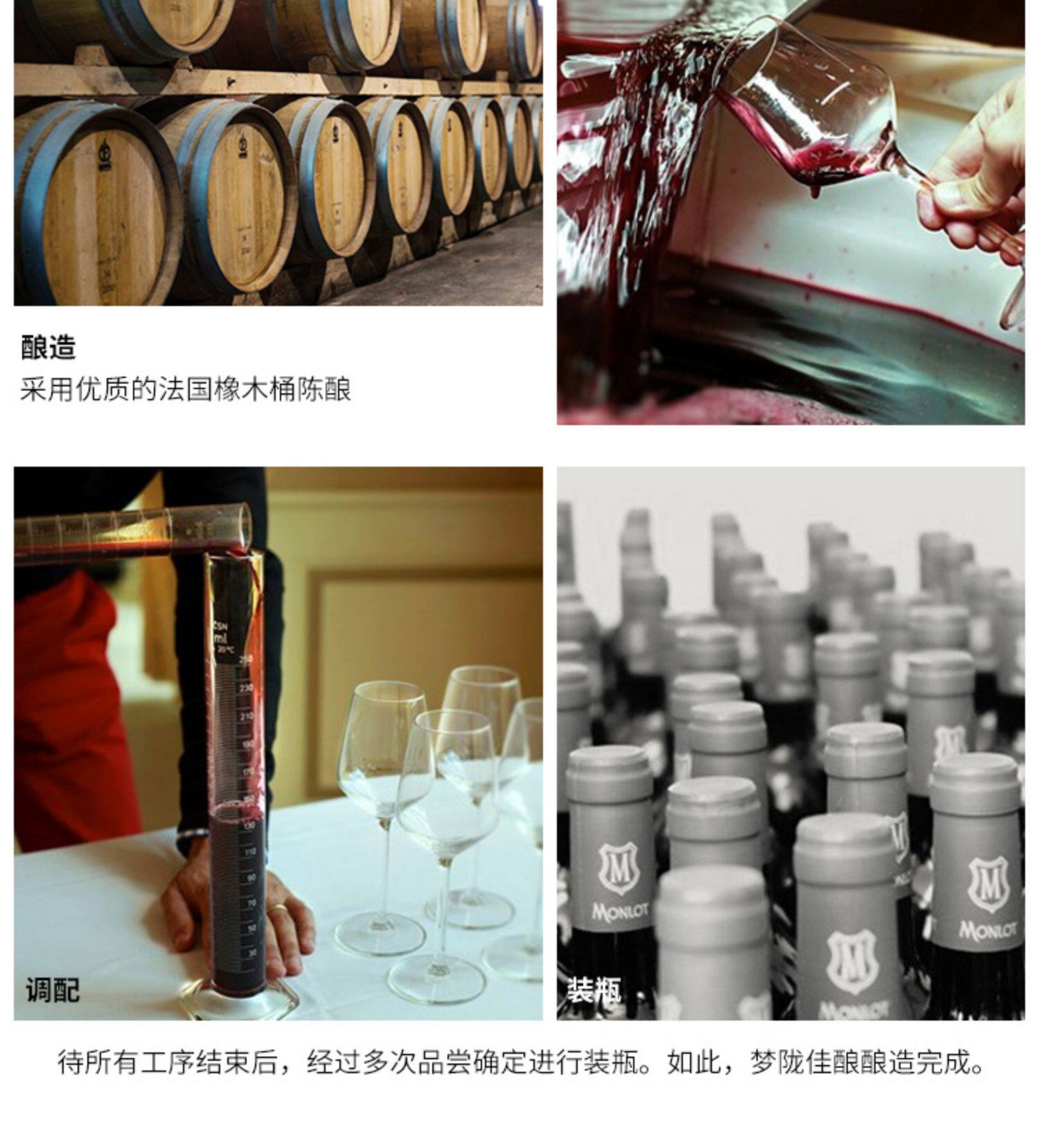 赵薇梦陇酒庄红酒原装进口法国波尔多干白葡萄