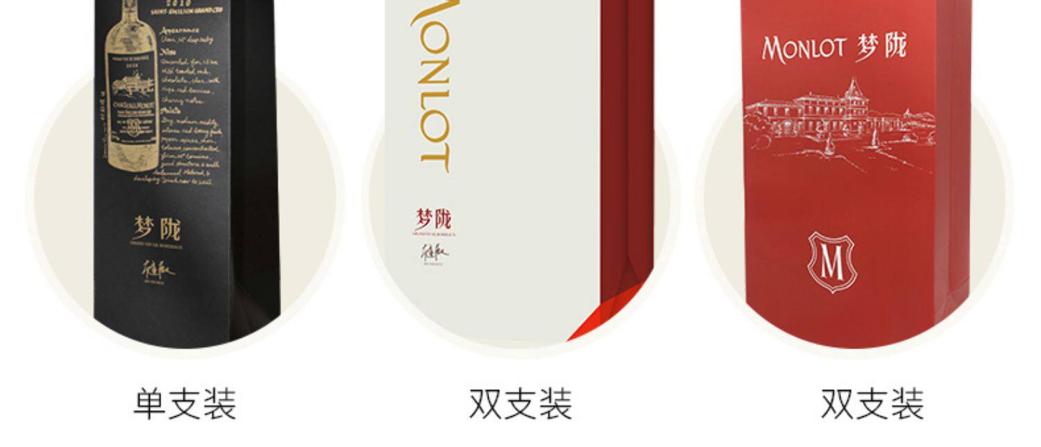 赵薇梦陇酒庄红酒原装进口法国波尔多干白葡萄