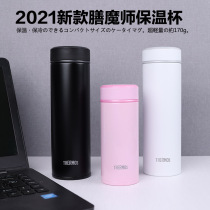 Japanese THERMOS chatters THERMOS cup stainless steel straight JNO-JOG-500 office water cup tea cup