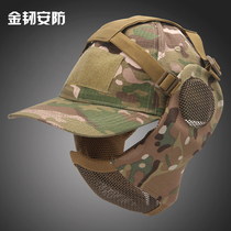 Tactical wire mask face protection ear protection One military fan outdoor real CS field protection protection half face breathable