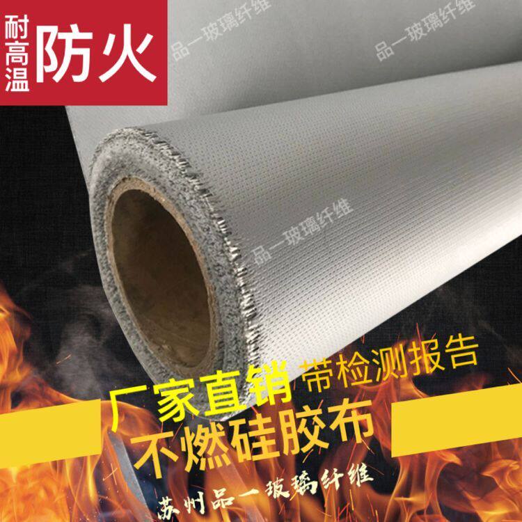 Fireproof silicone cloth Silicone rubber composite canvas silicon titanium alloy cloth flame retardant high temperature non-combustible gray seal
