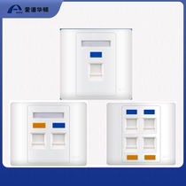 Love Spectrum Hutton Switch Socket Network Cable Socket computer network socket panel AP-M-04-1A network panel