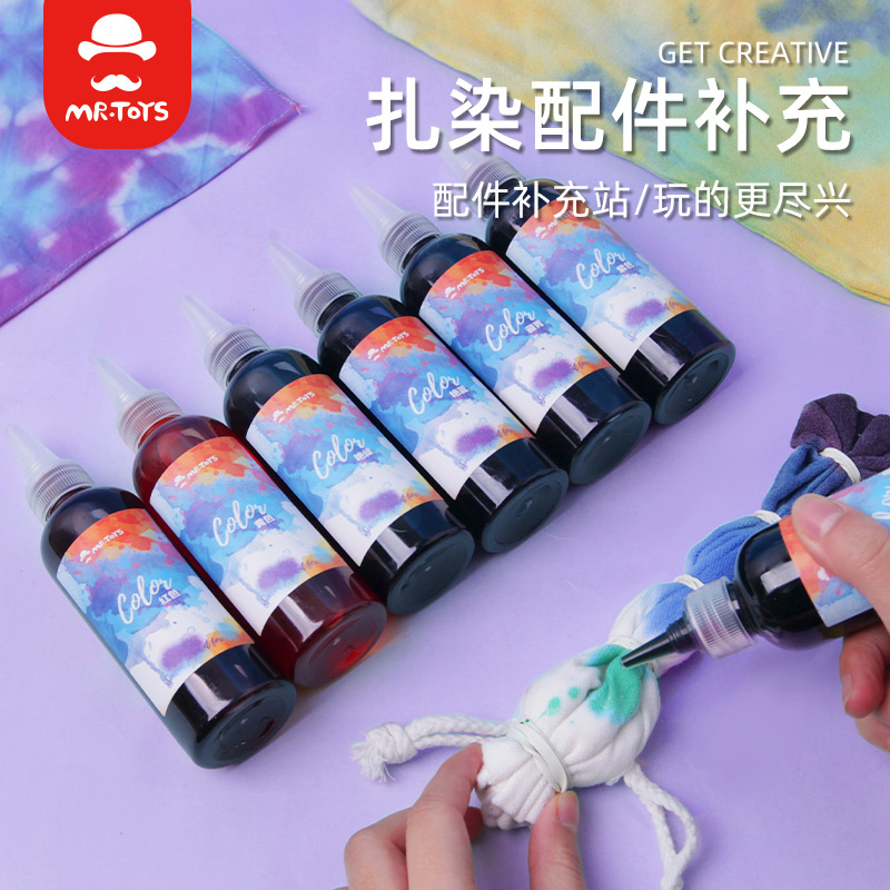 Tie dye refill children's handmade diy making material cloth bag storage bag square towel cold dye handkerchief tool accessories