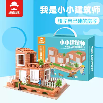 Children's little masons building simulation building house cement bricks diy handmade cottage birthday toys