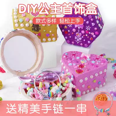 Children's handmade DIY jewelry box large capacity princess fantasy production material bag creative adhesive girl gift