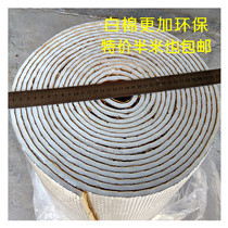 Car sound insulation and insulation cotton Wuling van roof insulation cotton high temperature self-adhesive