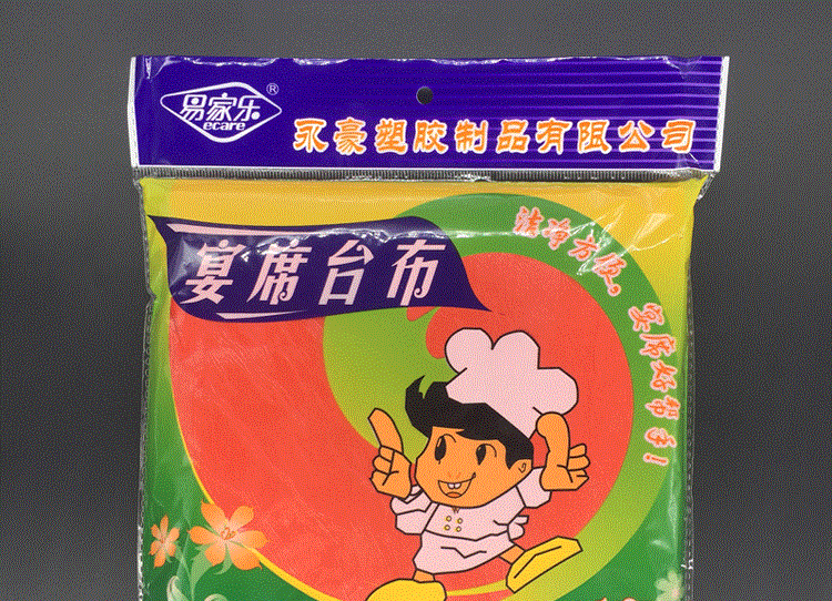 Khăn trải bàn dùng một lần 10 khăn trải bàn giả lụa dài 2 mét rộng vải lớn tiệc cưới khách sạn bàn nhựa - Các món ăn dùng một lần bịch ni lông