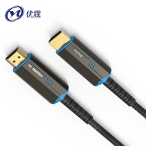 Youting 8K HD line HDMI2 1 digital fiber cable 60Hz laptop set-top box connected to TV projection