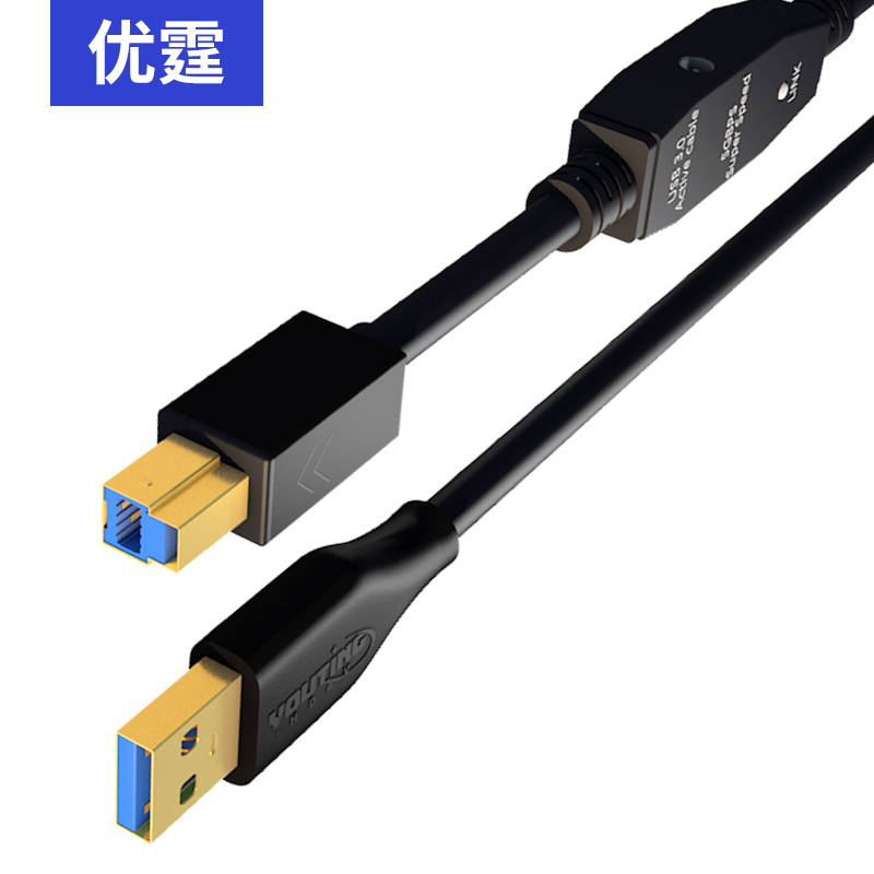 Youting Usb3.0 Extension Cable 10m a Male to B Male Square Port Ic High-Speed Data Cable for Powering Camera and Connecting to Computer