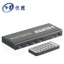 Youting HDMI seamless switcher 4 in and 1 out four picture splitter split screen 1080P second cut one to four