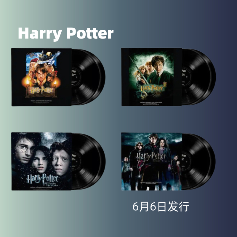 Spot Harry Potter and the Philosopher's Stone Flame Cup Secret Room Prisoner Movie Sound 2Lp Vinyl Record Spot Harry Potter and the Philosopher's Stone Flame Cup Secret Room Prisoner Movie Sound 2Lp Vinyl Record