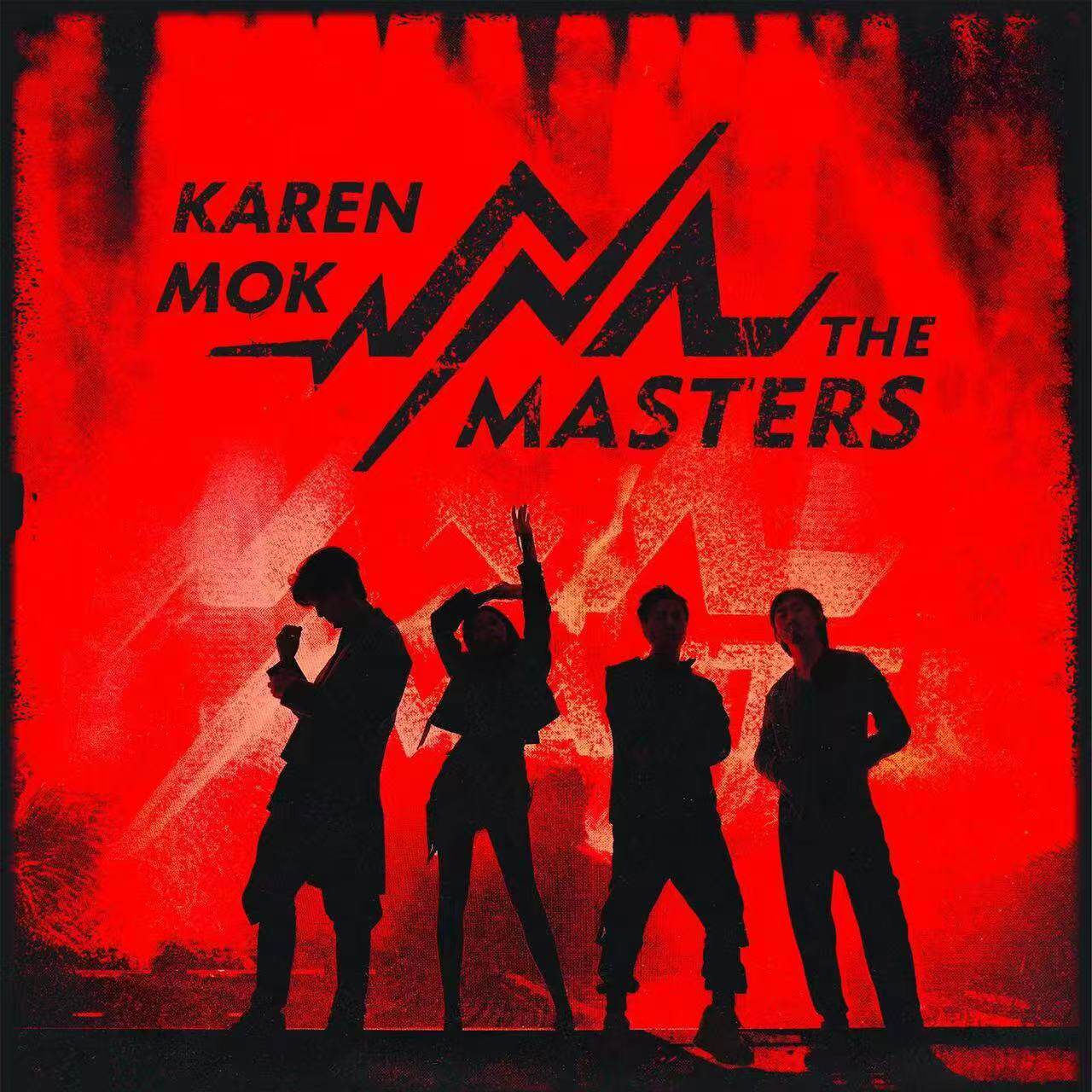 Buy Karen Masters Vinyl LP Numbered Red Fog Edition - Product image 7
