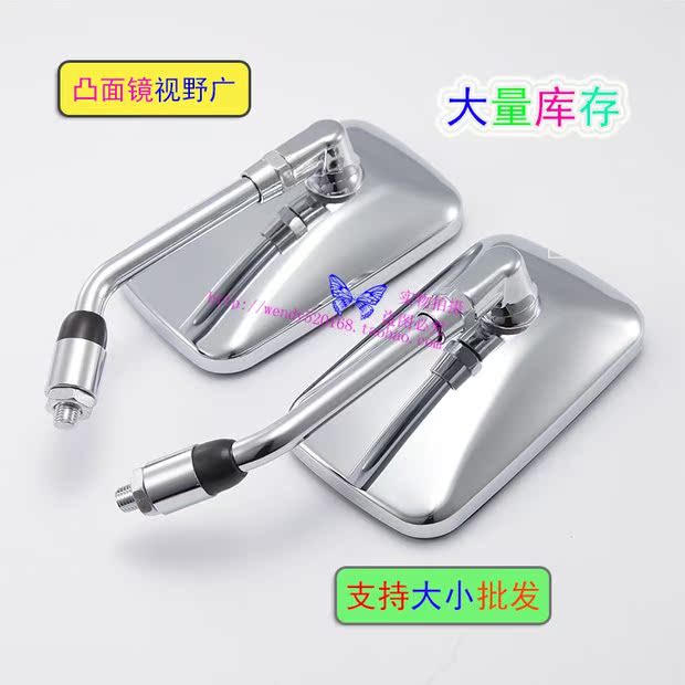 Gương chiếu hậu xe máy, xe điện, gương, xe máy, xe tay ga, gương chiếu hậu, đậm bản đồ Trung Quốc - Xe máy lại gương gương xe máy sh