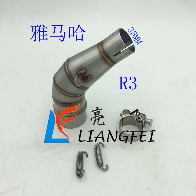 Phụ tùng sửa đổi xe máy Yamaha R3 ống xả Yamaha phần giữa khuỷu tay bằng thép không gỉ - Ống xả xe máy bô xe máy honda
