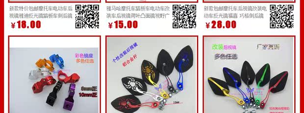 Gương chiếu hậu xe máy chính hãng Đức BMW gương lồi gương trường rộng Honda Prince ngược gương 10MM - Xe máy lại gương kính chiếu hậu xe air blade 125 chính hãng