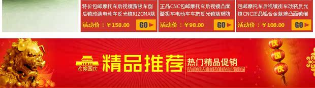 Gương chiếu hậu xe máy, xe điện, gương, xe máy, xe tay ga, gương chiếu hậu, đậm bản đồ Trung Quốc - Xe máy lại gương gương xe máy sh
