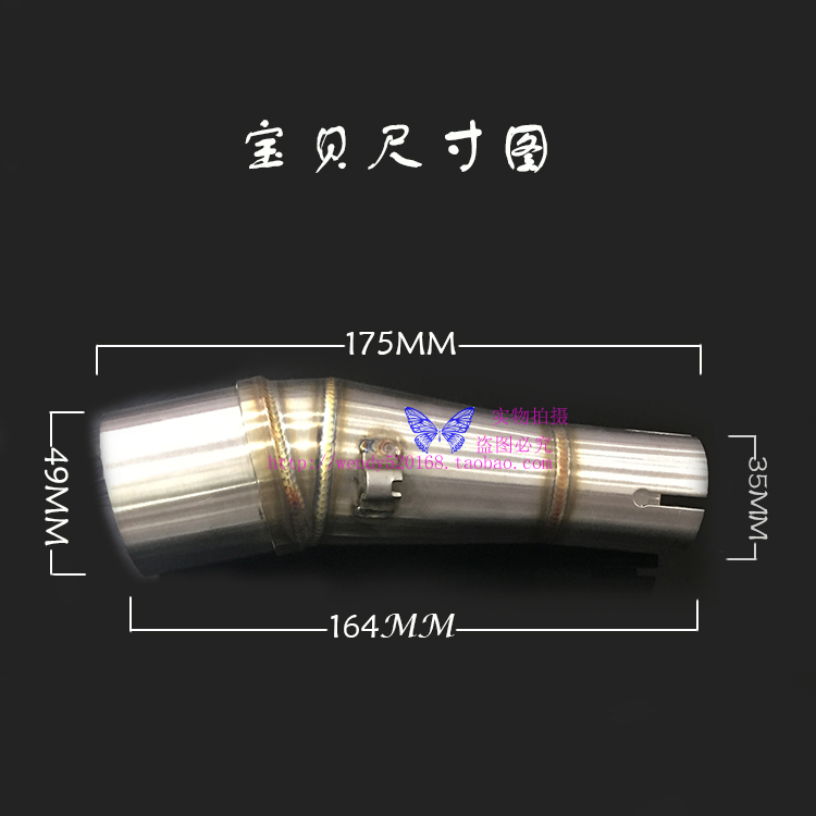 Xe máy sửa đổi ống xả Kawasaki NINJIA250R phần giữa chuyển giao giao diện thép không gỉ khuỷu tay ninja nhỏ - Ống xả xe máy pô xe máy