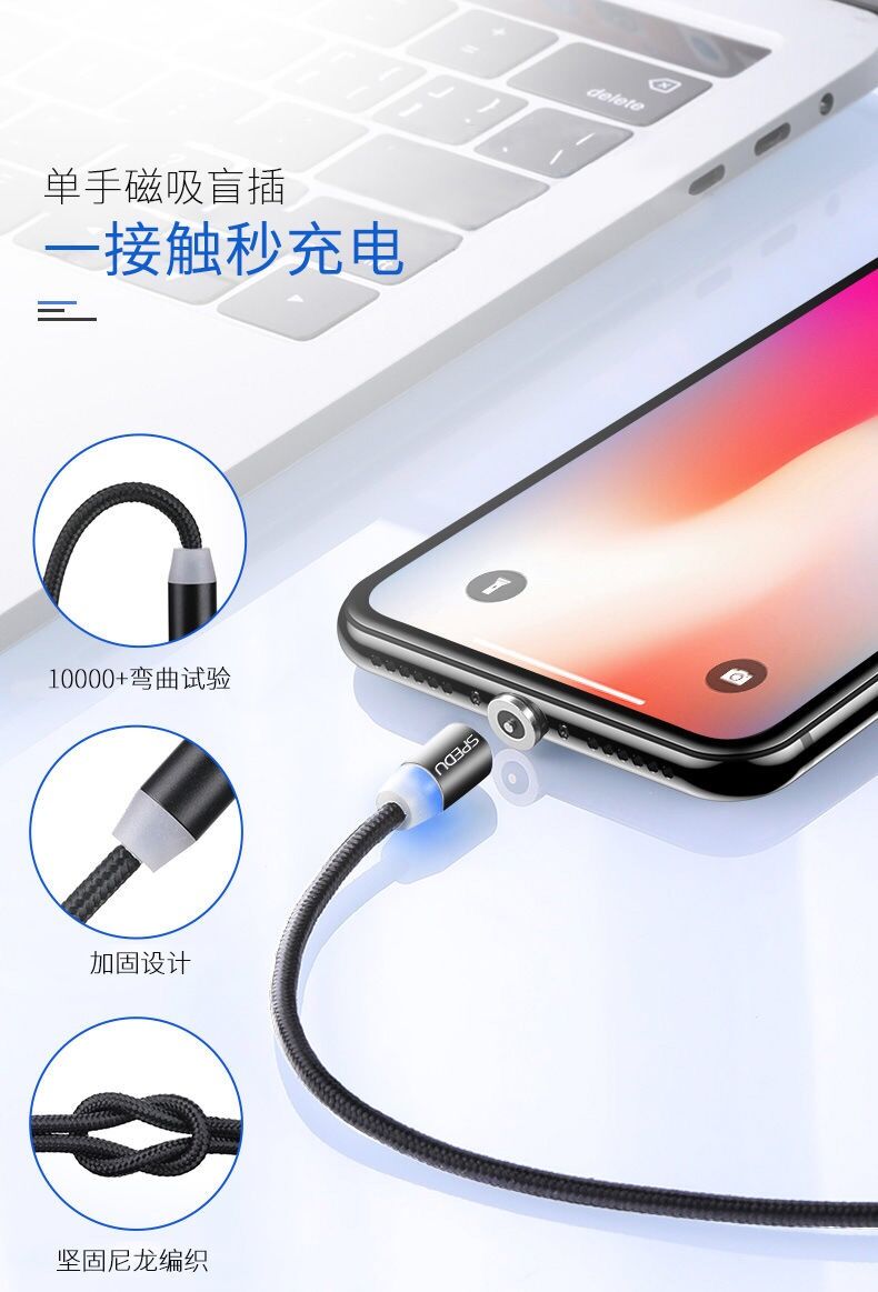 Magnetic dòng dữ liệu có hiệu lực từ của Andrews iPhone từ typec xe sạc cáp là sạc nhanh Samsung vivo - Phụ kiện điện thoại di động bán buôn phụ kiện điện thoại
