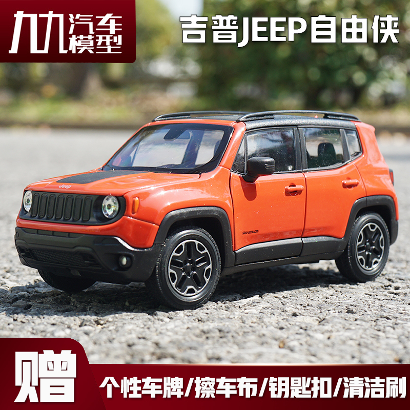 Willy 1:24 Jeep Wrangler Grand Cherokee Renegade Convertible Jeep Off-Road Vehicle Simulation Alloy Model