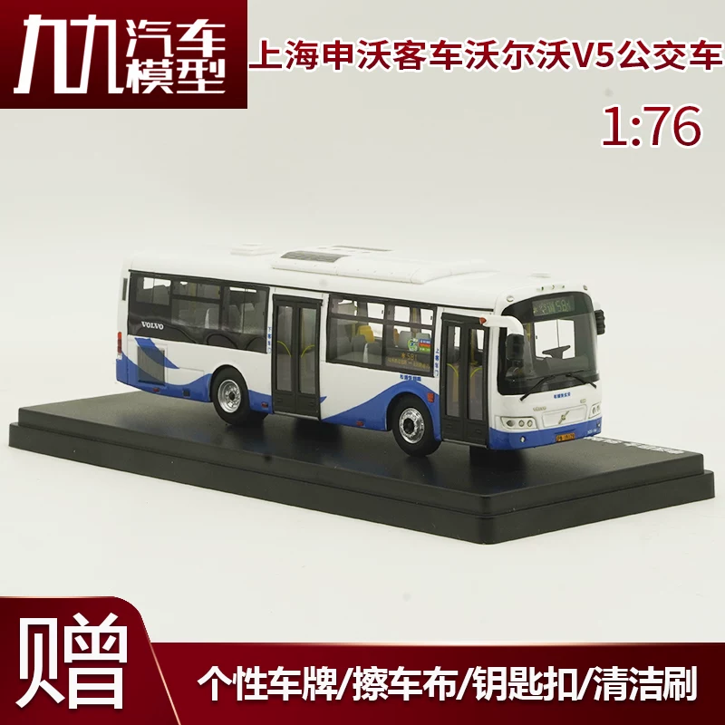 Автобус, модель автомобиля, масштаб 1:76, volvo, 6100v, Шанхай