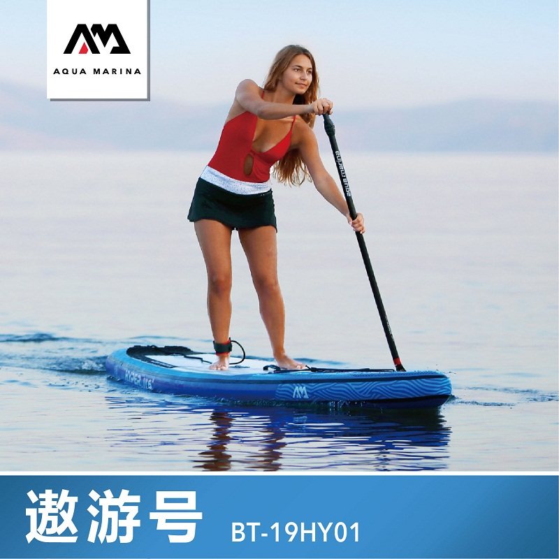 AquaMarina 2019 voyage cruise inflatable paddle board paddling surfboard short 3 5-3 8 meters