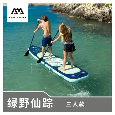 AquaMarina Music Paddle 2020 Wizard of Oz Three Family Board Inflatable Paddle Board