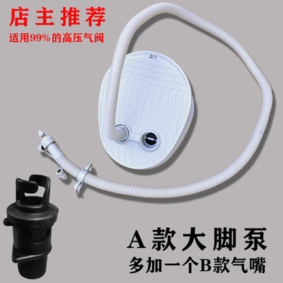 Extra-large rubber dinghy inflator beating gas pump rubber dinghy beating air pump inflator sub-machine boat with gas pump