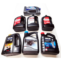 Marine Yamaha two four-stroke outboard engine oil 1 liter 4L liter outboard hook motor lubrication gear oil