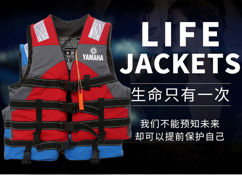 Life jacket mountain leaf