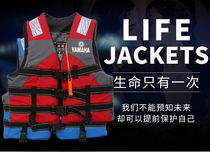Life jacket Yamaha