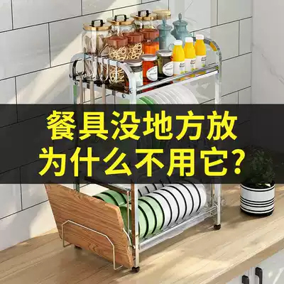 Stainless steel kitchen bowl rack drain rack drying tray bowl chopsticks knife Anvil tableware storage box seasoning supplies rack