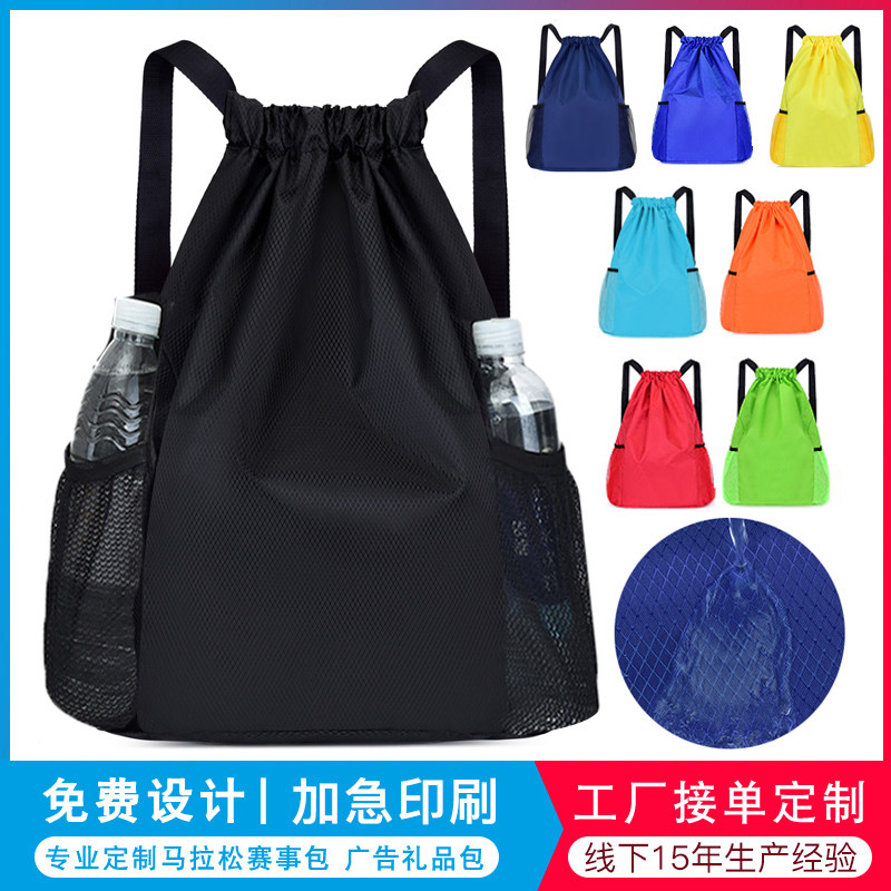 Beam Pocket Draw Rope Double Shoulder Bag Custom LOGO Male Fitness Sports Basketball Bag Simple Student Women Travel Backpack Bag-Taobao