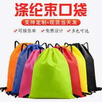 Custom sports drawstring backpack Student backpack Marathon race equipment bag Oxford cloth harness pocket